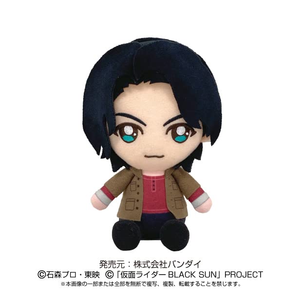 Kamen Rider BLACK SUN Kamen Rider SHADOWMOON Чиби Плюшевая Игрушка UCHI NOCO Набор