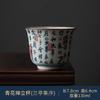 1pc Antique Blue and White Tea Cup Ceramic Master Cup Large Tea Bowl Single Cup Kung Fu Tea Set Chinese Tea Cup