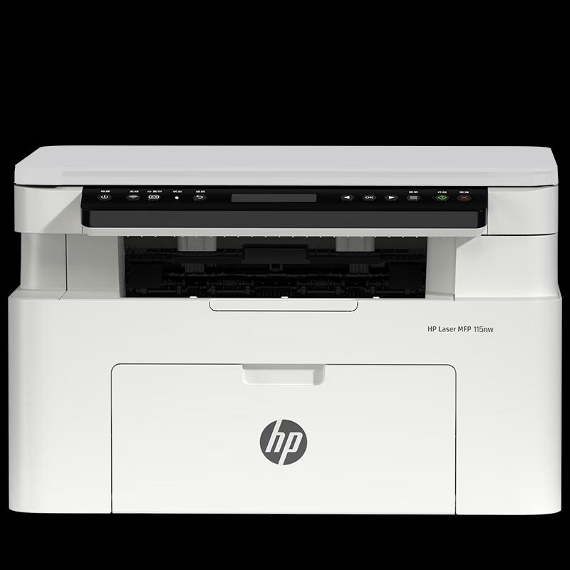 HP LaserJet Multifunction Printers CN plug (adapter included)