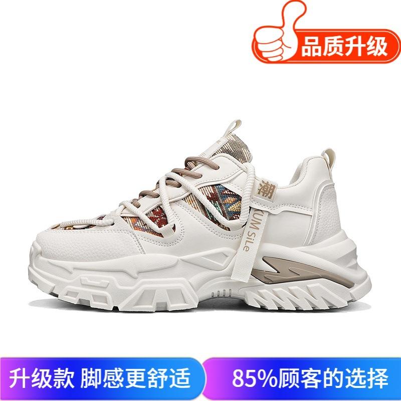 2025 new spring breathable net shoes trendy brand versatile casual sports shoes student non-slip height increase trendy men's dad shoes