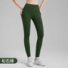 Lycra yoga pants summer nude casual sports fitness pants high waist abdomen no embarrassment line tight yoga clothes women