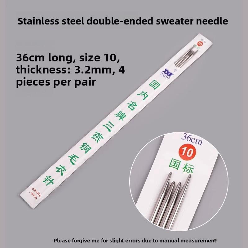 Набор прямых спиц из нержавеющей стали для ручного вязания свитеров и сумок