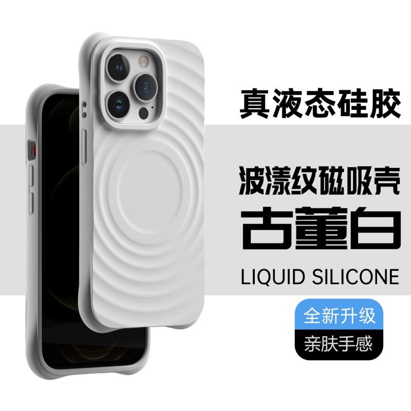 Liquid Silicone MagSafe Phone Case IPhone 17 Pro With Wave Texture Full Coverage Anti-Scratch Shockproof