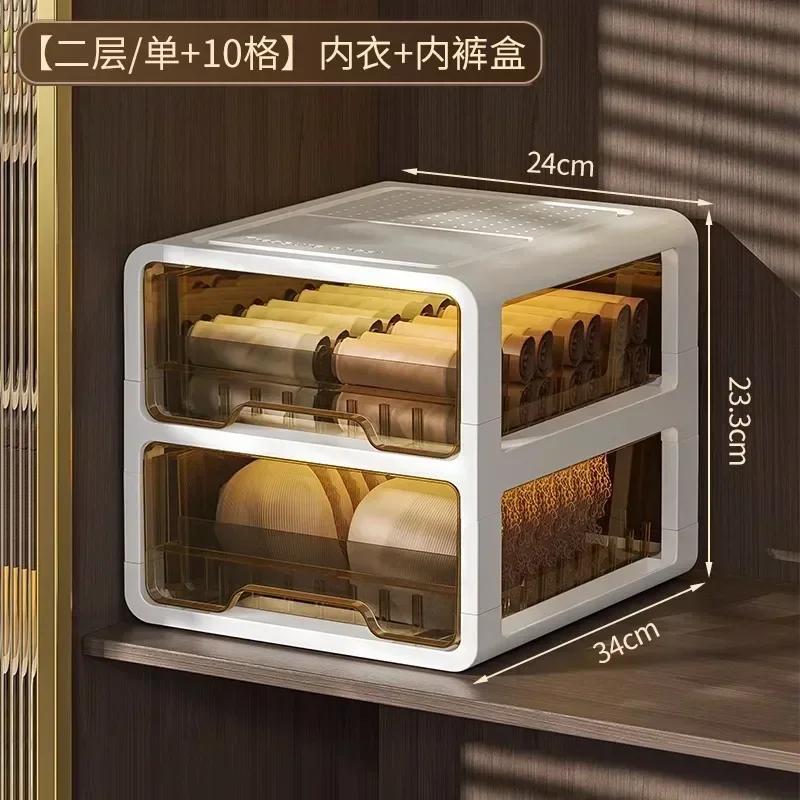 Ящик для хранения нижнего белья Шкафы Гардеробная Кухня Ящик для одежды Органайзеры Ящик для носков Одежда в шкафу
