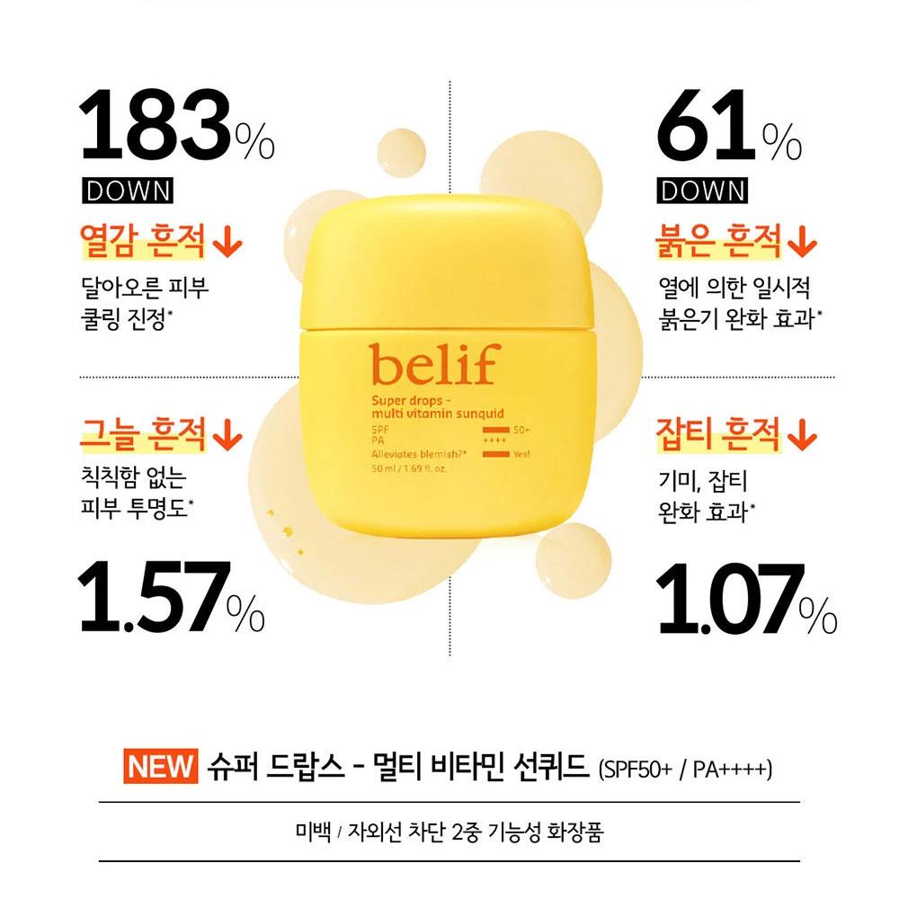 belif Super Drops Мультивитаминный Sunquid 50 мл (SPF50 +)