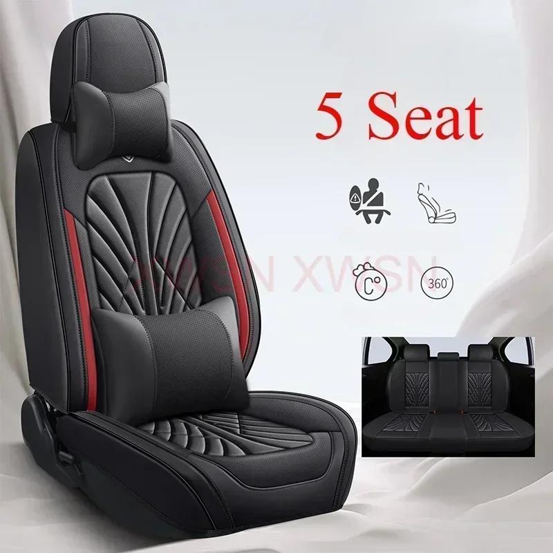 Высококачественный универсальный чехол для сиденья автомобиля из искусственной кожи для Chery OMODA 5 Tiggo 5 Tiggo 7 8 PLUS Jaecoo J7 Автомобильные аксессуары