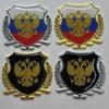 Автомобильные наклейки персонализированные и креативные металлические наклейки для защиты от царапин наклейки на крышку бензобака флаг России значок на багажник модифицированный значок орла
