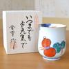 Umbrella Life 80 Years Lucky Gift for Good Arita Ware Tea Nabeshima Six Usaju Noshi and Message Card Wooden Box Celebration, Old, Health, Cup, Gourds,