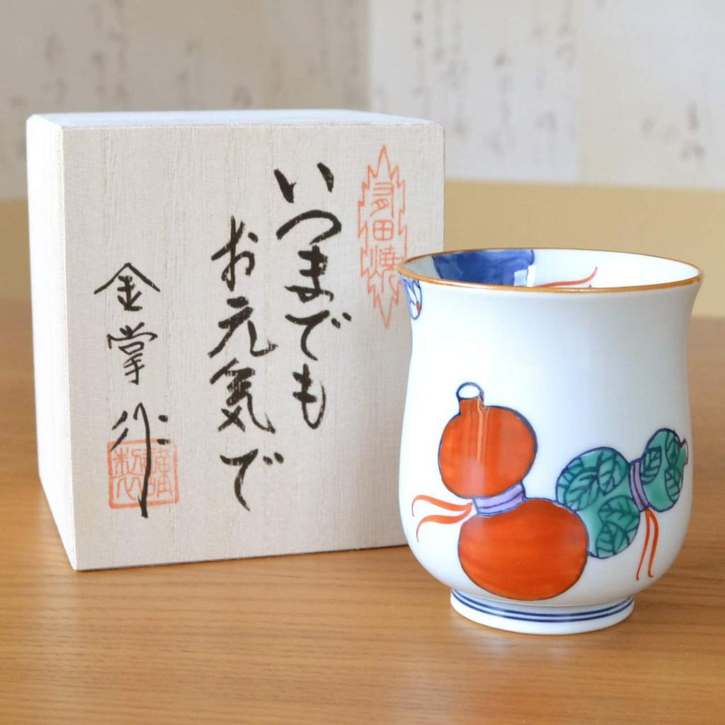 Umbrella Life 80 Years Lucky Gift for Good Arita Ware Tea Nabeshima Six Usaju Noshi and Message Card Wooden Box Celebration, Old, Health, Cup, Gourds,
