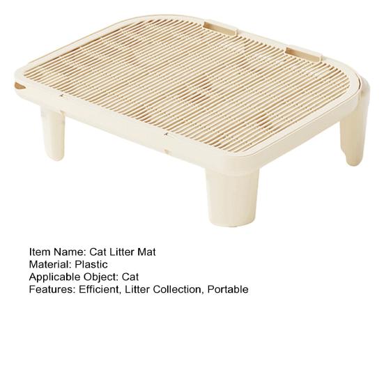 Кошачий пандус для лотка Приподнятый пандус для кошачьего туалета Двухслойный уловитель наполнителя с функцией фильтрации для маленьких и пожилых кошек