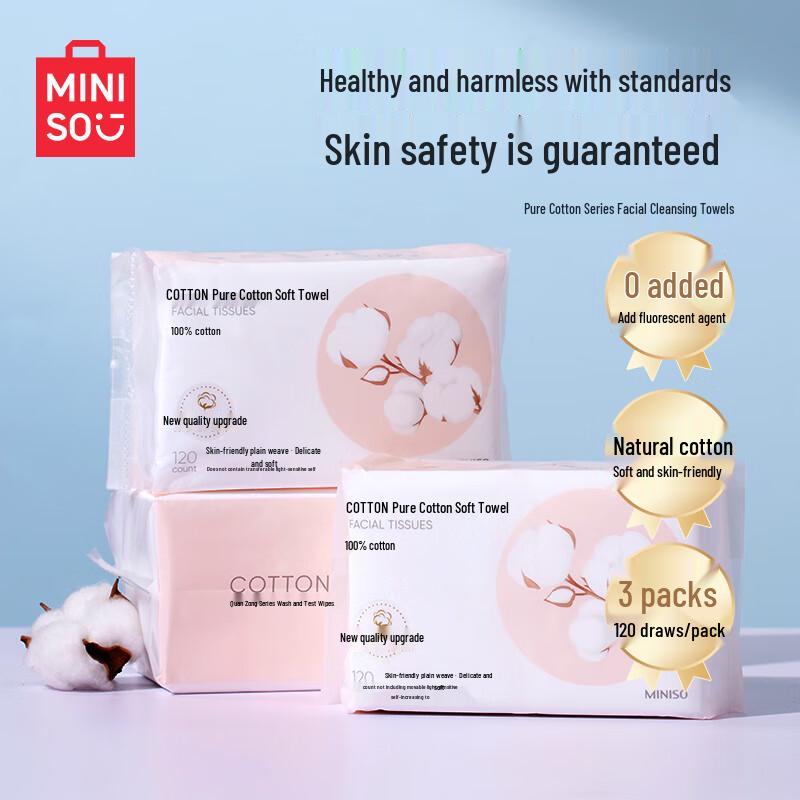 MINISO Одноразовые салфетки для умывания лица