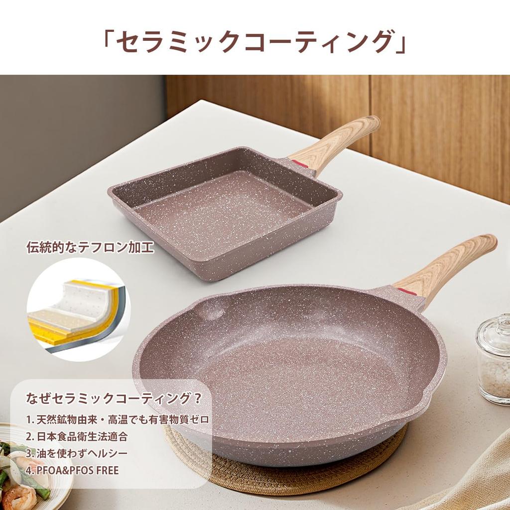 RANXINGST Frying Pan Induction Gas Aluminum Frying Pan Set with Ceramic 26cm Frying Pan Omelette Easy To Compact Brown 2-Piece Set, & Compatible,