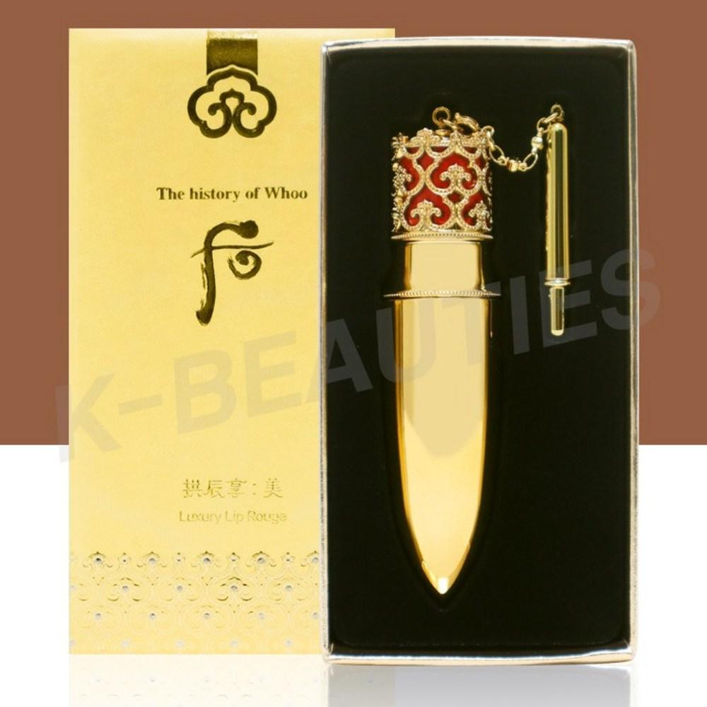 The Who Gongjinhyang Me Luxury Lip Rouge 6 г / Высокоувлажняющая, высокопигментированная, нет. 45 Королевский Красный, 1 упаковка