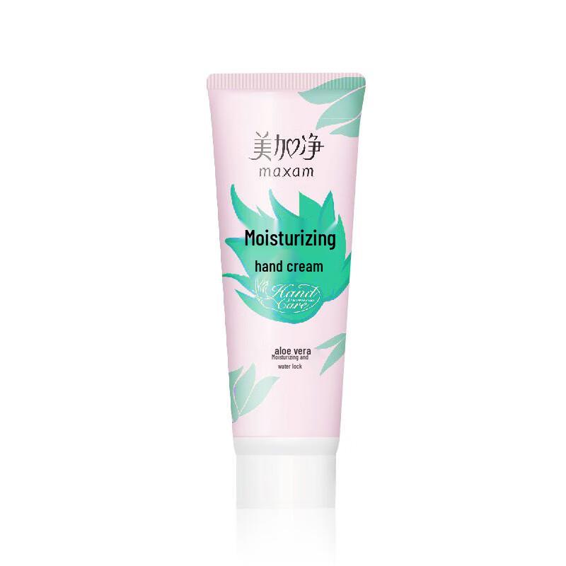 Meijiangjing Moisturizing Hand Cream