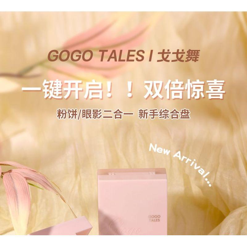 GOGO TALES - Палетка из 2 продуктов: Пудра и Тени - G01