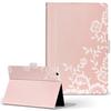Igcase Fire HD 8 Released In Dedicated Case Notebook Type Cover Direct Paste Type Pink White Elegant 005367 (8th Generation, 2018)