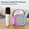 2026 Новый Профессиональный Поющий Bluetooth Атмосферный Колонный Динамик Высококачественный Ktv Караоке Микрофон Bluetooth Аудио Беспроводной Микрофон
