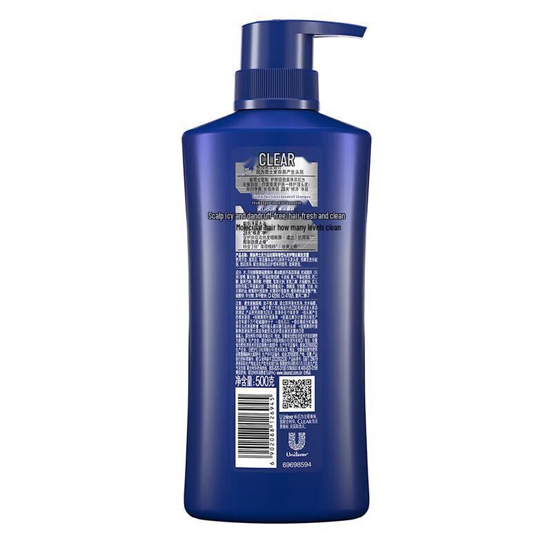 Clear Men Active Sport Anti-Dandruff Shampoo