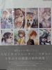 [Б/У] Открытка с автографом, артбук «Акулий плавник», Лингеринг, додзинси Инугами Короне