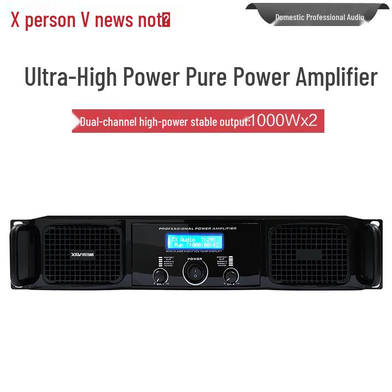 Xun Er Wei ZJL-K102 Professional Class D Power Amplifier (CN version)