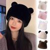 Шапка с ушками маленького медведя, плюшевая шапка из искусственного норкового флиса, универсальная женская шапка-бини