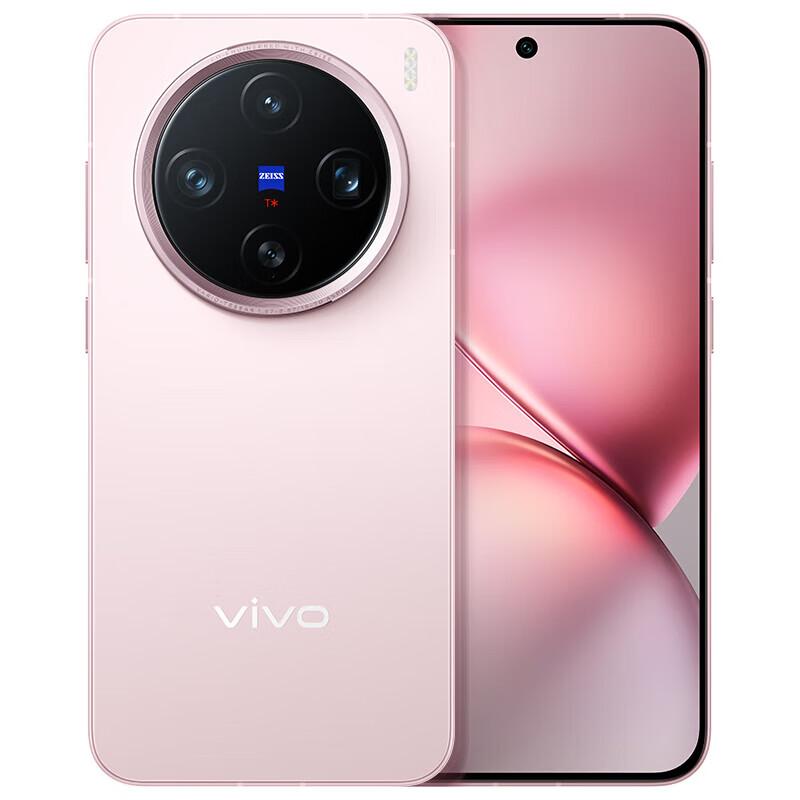 Vivo X200 Pro mini AI Смартфон с камерой (Китайская версия)