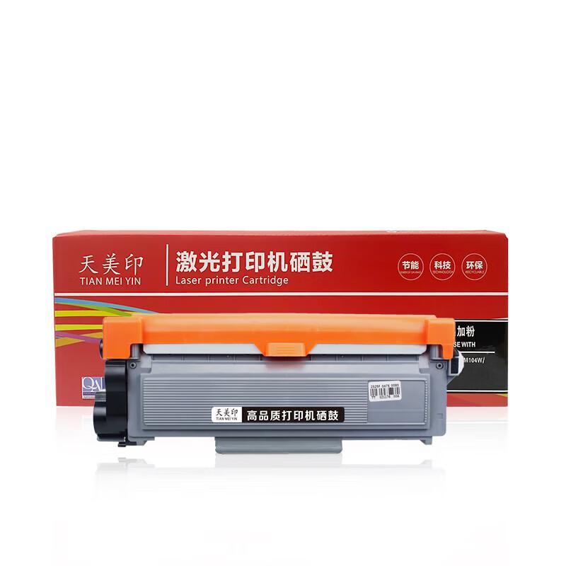 TianMeiYin Compatible Toner Cartridge for Brother HL Series
