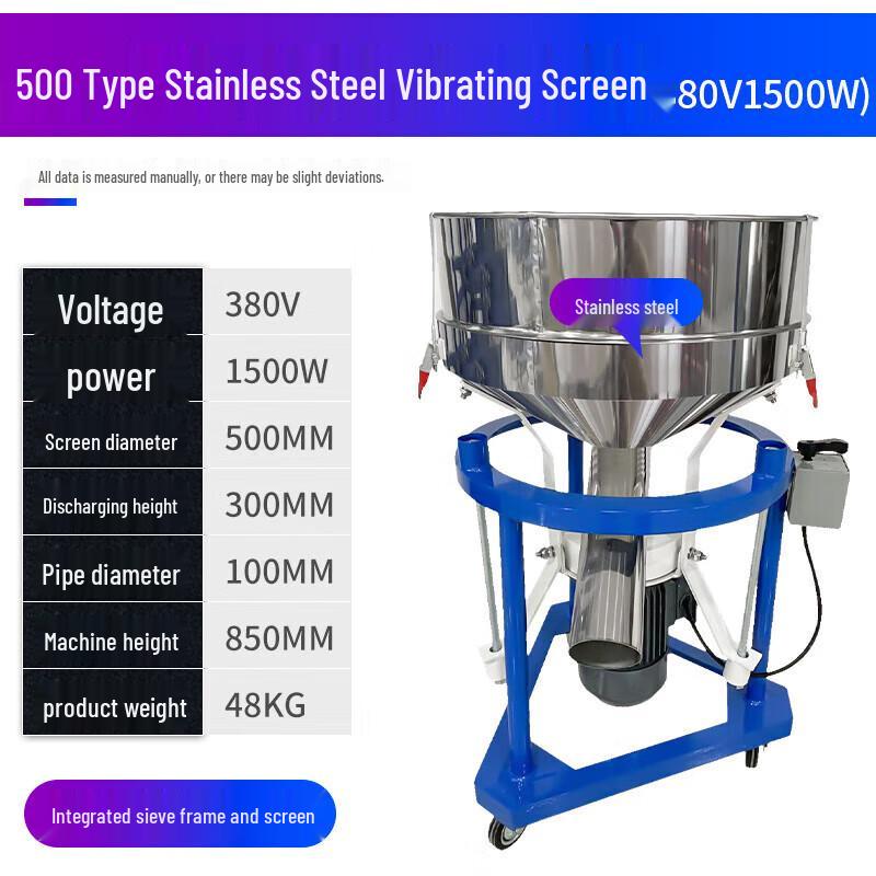 Industrial Electric Vibrating Sieve Machine CN plug (adapter included)