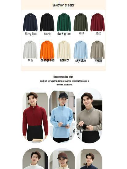 Custom Cotton Hoodie for Restaurant Waitstaff: Milk Tea, Coffee, BBQ - Autumn/Winter Workwear with Logo Print