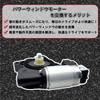 Качественный мотор стеклоподъемника Wellvie для Mazda G22C5858XF GJ6A5858XC D01G5858XB Axela, Atenza, Mazda3, 5, 6, CX-7, RX-8 (Оригинальный совместимый) 742-802