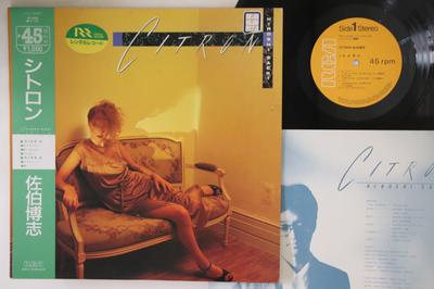 12-дюймовая пластинка HIROSHI SAEKI - Citron RHL4506 RCA 1986 Япония Оби Японская поп/рок Б/у