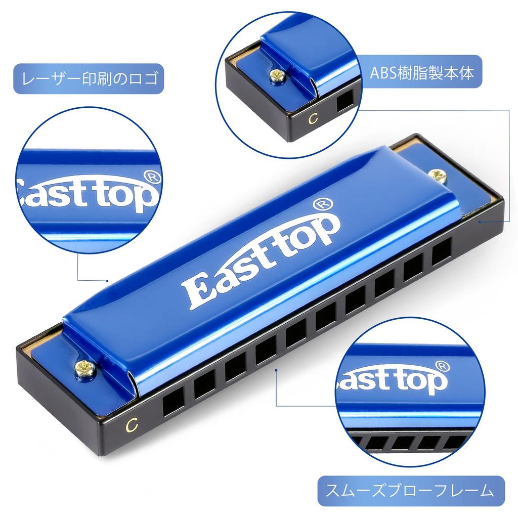 East Top Blues Harmonica for Beginners and Stainless Steel C 10 20 ABS Chrome Phosphor Bronze Cleaning Airtight Blue Suitable for and as a Gift for