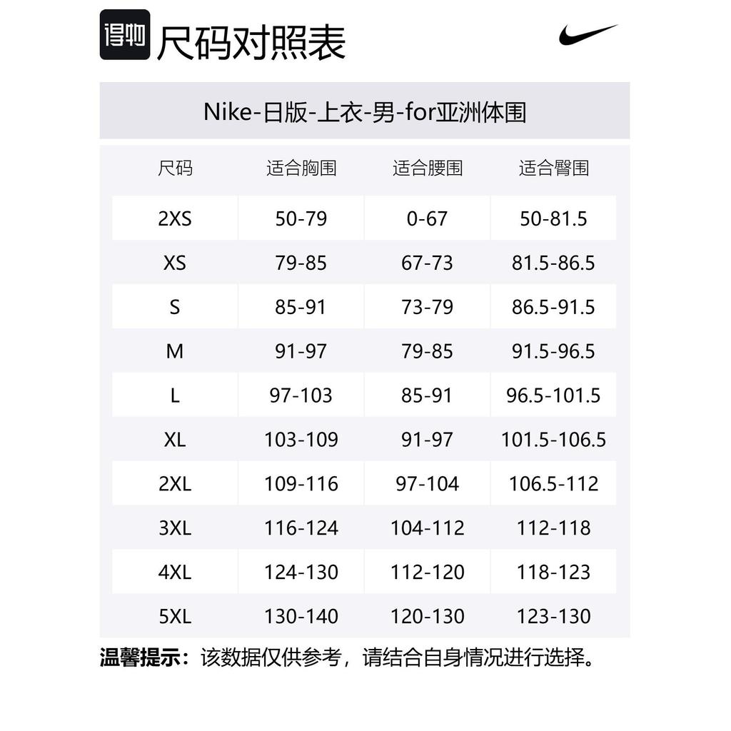Nike Толстовка NOCTA TECH FLEECE Унисекс FD8458-821