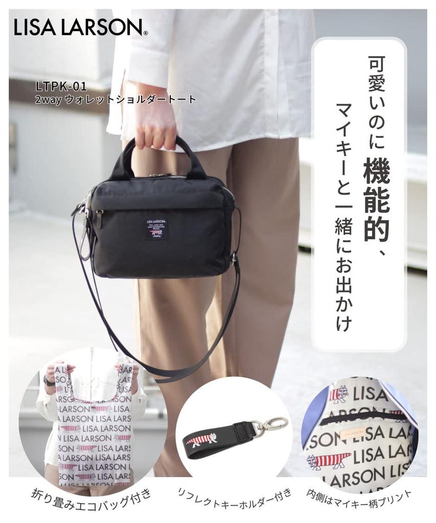 Lisa Larson LTPK-01 ToteShoulder Bag, Wallet Pochette Shoulder Bag, Women's, Blue