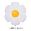 Egg Flower Sunflower Balloon Large Medium Small Daisy Flower Smiley Face Decoration Aluminum Film Balloon