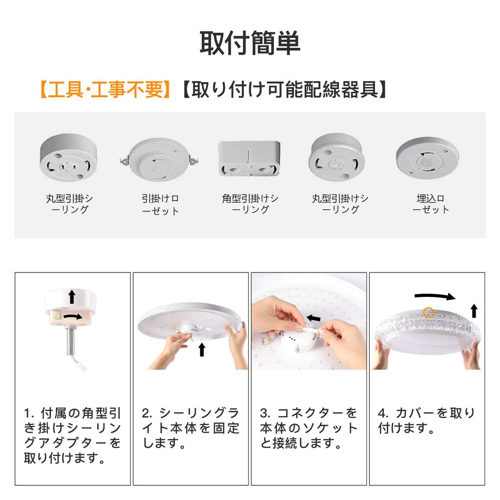 Светодиодный потолочный светильник OOWOLF Tatami 4800 лм, стильный, с регулировкой яркости, с миниатюрной лампочкой, ночником, таймером сна, функцией памяти, 6 татами, 8 шт.