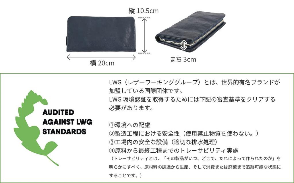 Black Dakota BLACK LABEL Long Wallet Navy [Dakota Label] 620614-60