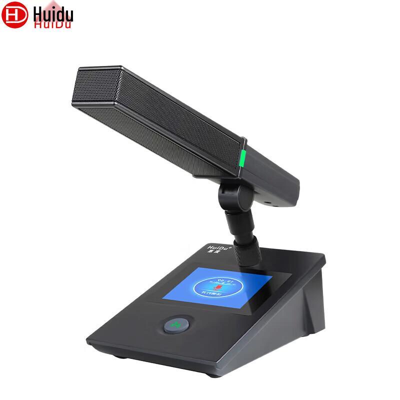 HuiDu YX-X8 Professional Wired Conference Microphone System (CN version)