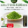Matcha Uji Matcha Powder 150 г для кондитерских изделий Matcha Latte Sweets Matcha Powder Made in Kyoto Без добавок