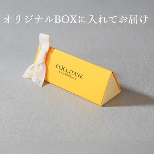 LOCCITANE Neroli Orchid Perfumed Hand Cream 30mL Gift Box Included