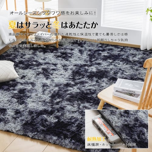 Keusnix Fluffy Shaggy Rug, 200x250cm, Non-Slip, Washable, Gentle On the Skin, Dust Mite Resistant, Antibacterial, and Odor Resistant, Compatible with