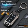 Совместимый чехол для ключа BYD Han для Tang DM, New Energy Plus, Qin Pro, Song Max, E2, E3 и S2 Пряжка для корпуса автомобиля.