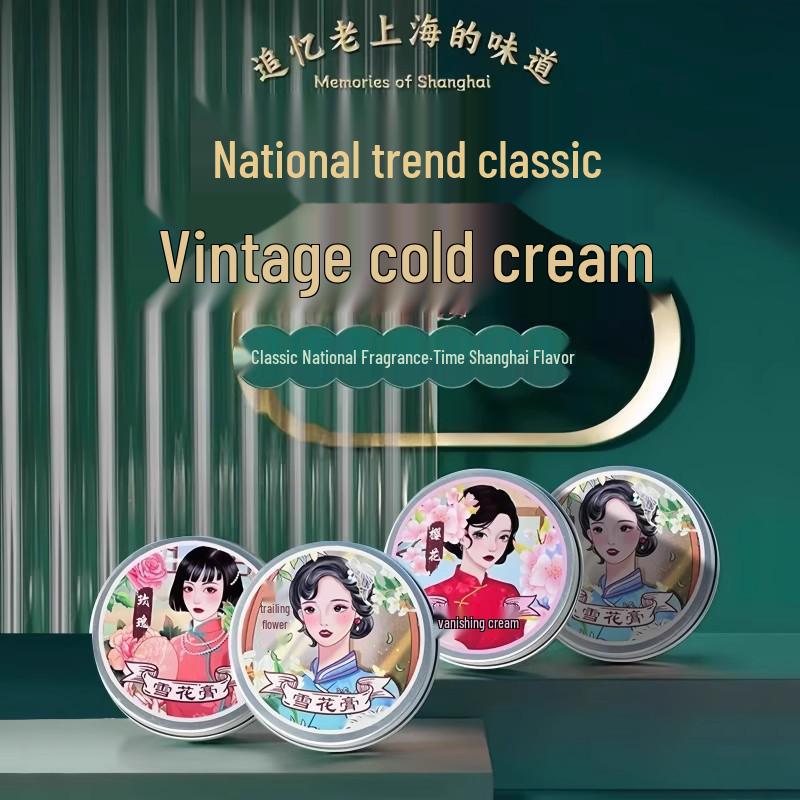 Предложение для новичков: Крем для рук и лица «Снежный крем» - Увлажняющий, освежающий, формула 37 часов