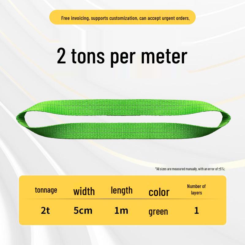 Строп для подъема стальных труб Chenghua - Круглый, гибкий тканевый строп для использования с промышленным краном