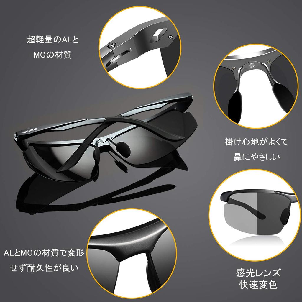 Фотохромные поляризационные солнцезащитные очки с изменяющим цвет, магниевый сплав, унисекс, спортивные, УФ, цветные фотохромные очки [YAYGOD] Солнцезащитные очки, [Ультра