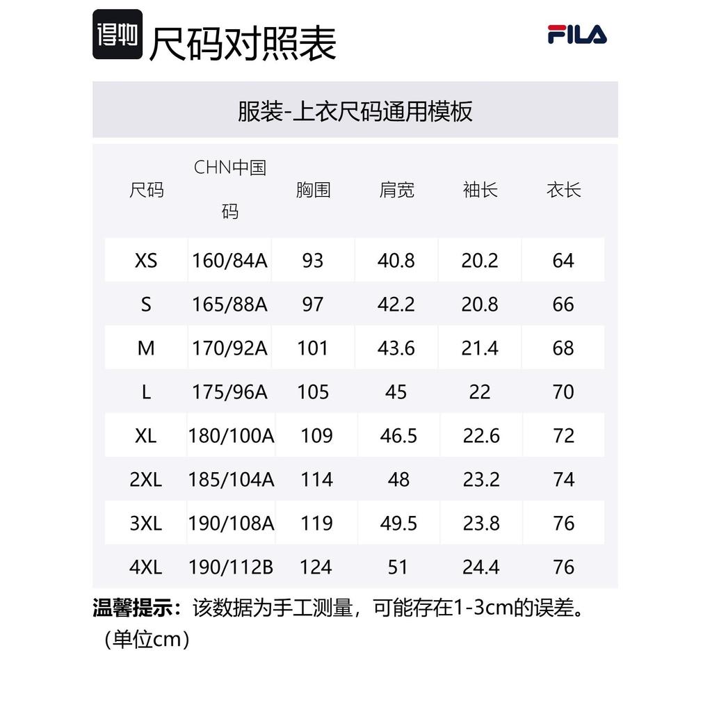 FILA Polo Shirt Men's Standard White WT F51M523101A-WT
