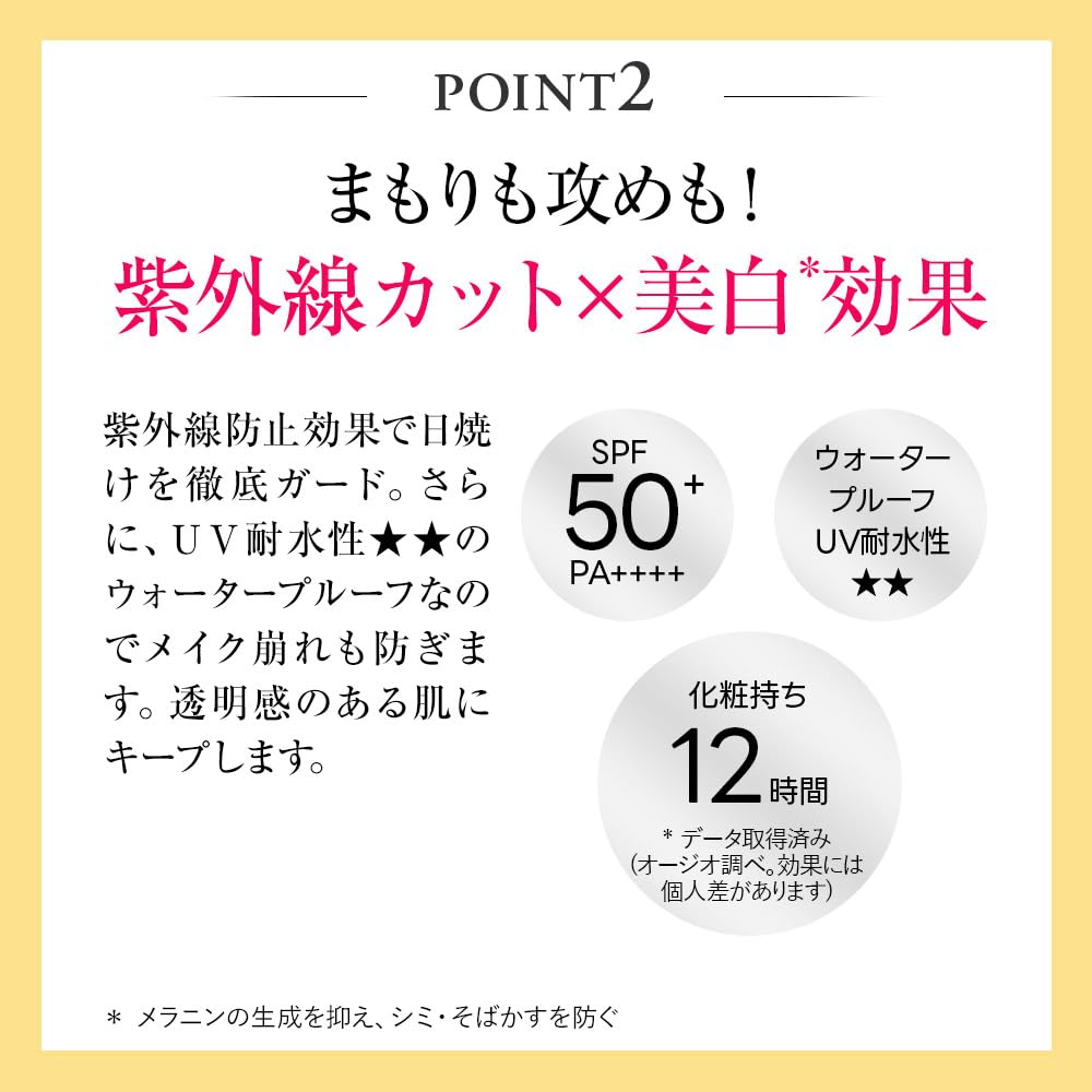 Ozio Perfect Foundation (Quasi-drug) (SPF50+ PA++++/Waterproof/UV-Resistant) Serum Base Makeup for Wrinkle Reduction and Whitening (Beige Natural)