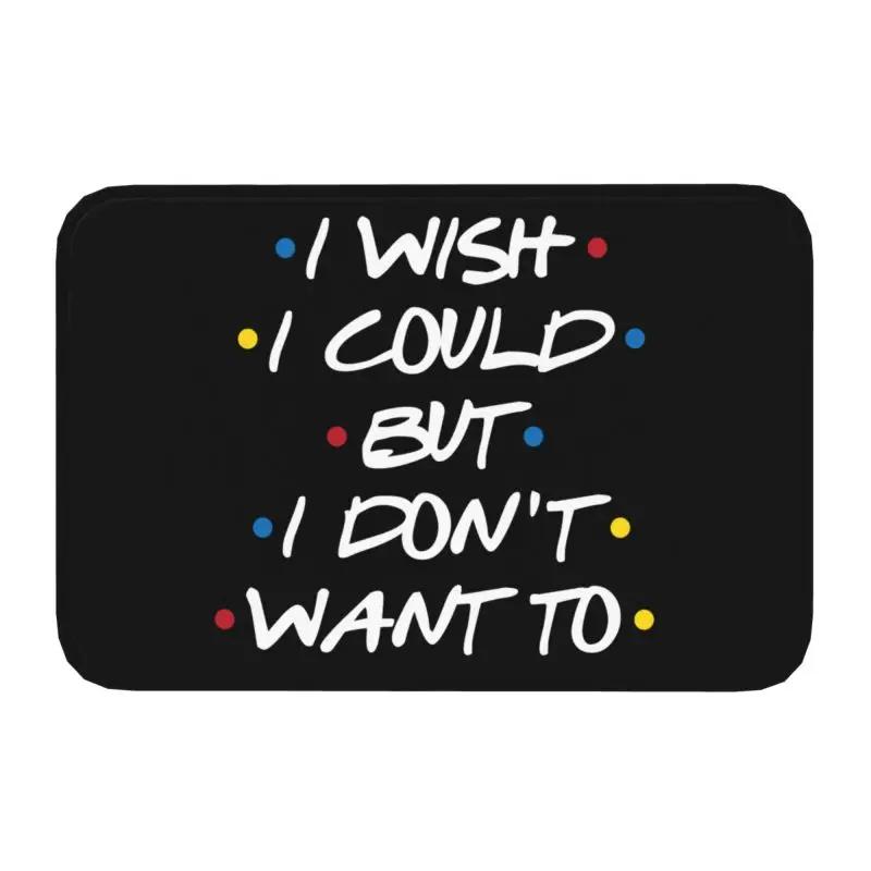 Классический коврик для входной двери с забавными цитатами из сериала «Друзья», противоскользящий, водонепроницаемый, коврик для пола, коврик для ванной, кухонный ковер для прихожей