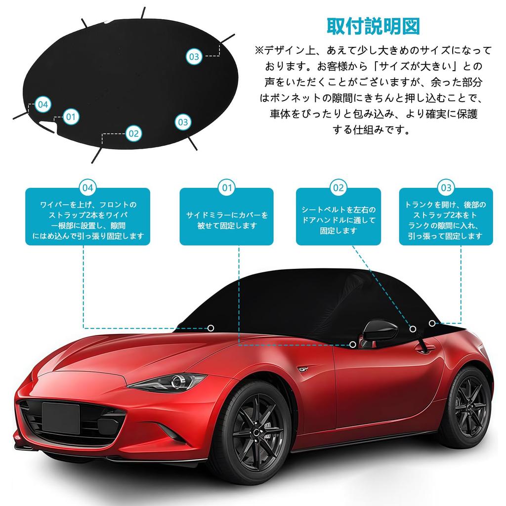 Mazda Roadster Серия ND Половина кузова Предотвращает верхний УФ Подходит для всех Защищает от птиц и Защищает Совместим с Roadster RF и 420D