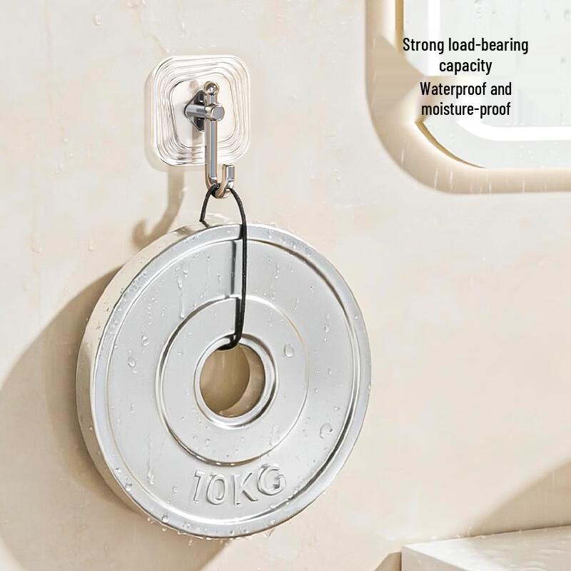 Punch-Free Strong Adhesive Wall Hooks